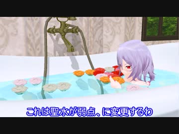 【東方MMD】もう1回メタ回