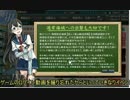 ３これ！　Part21　2015秋E-1　輸送作戦！前路掃討