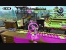 【実況】烏賊塗洋墨（スプラトゥーン）part3