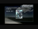 【幻想入り】提督が幻想郷に着任しました　３話再編集版【艦これ】