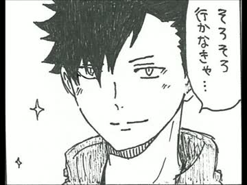 【手描きHQ】ピューと吹く！ジャガーパロ短編集