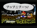 【実況】あなたも私もペラペ～ラ【ペーパーマリオRPG】part12