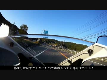 遅咲きライダーが車載動画を初投稿してみたよ