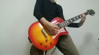 [演奏]なつきちの『Rockin' Emotion』を演奏!![ギター]