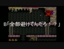 [実況]  すっとこ３人組が全力で[魔界村]に挑戦する 完