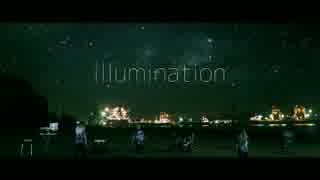 illumination ／ Re:ply (Official Music Video)