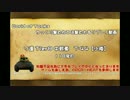 【WoT】撃たれては撃たれるリプレイ動画 118発目【T-44 小隊】