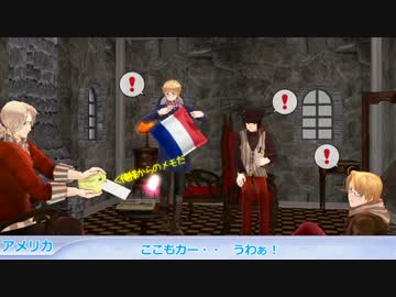【APヘタリア】枢連でクトゥルフ: イルミナティからの挑戦状・5話