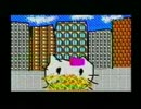 ゲロキティでてってってー