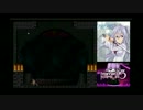 i wanna kill the kamilia3 3 boss