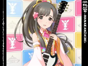 【アイマス】花簪 -HANAKANZASHI-【ヘヴィメタルアレンジ】
