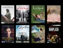 内山昂輝の1クール！映画トークまとめ②