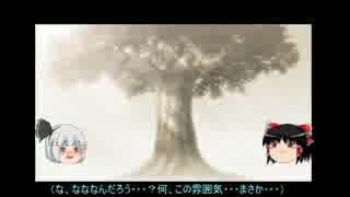 【FTD】帝国よ進撃せよ！！ Part 6【ゆっくり実況】