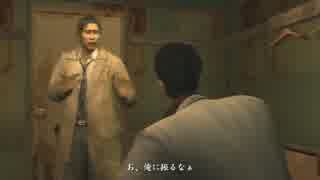 【気ままに初見プレイ】龍が如く１ HD for WiiU【実況】Part29