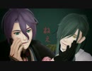 【MMD刀剣乱舞】それも刃生だ【にっかり青江、歌仙兼定】