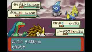 【実況】ニワカ度98％の俺がポケモンエメラルドを初プレイ part37