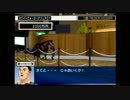 【実況】ダビつく６が出るまで俺は５をやめないちょい縛りプレイ part12