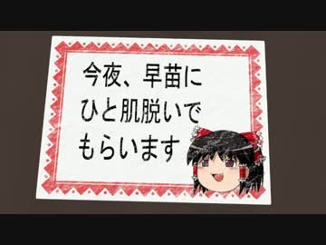 【ゆっくり】ロングライド淡路2015【サイクリング】