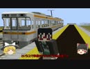 【MineCraft】こちら舞河旅客鉄道です。4日目（ゆっくり実況）