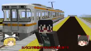 【MineCraft】こちら舞河旅客鉄道です。4日目（ゆっくり実況）