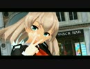 【MMD艦これ】鈴熊でKiss me 愛してる