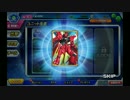 【ゆっくり実況解説】ガンダムトライヴ【ブラウザゲー】