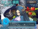 くーぞーコメント返信【アルトネリコ2】125~128