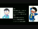 おそ松さんキャラ比較集（修正版）