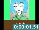 【R.T.A風】5秒で終わる感動するゲームで世界記録　【実況有】