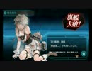 【実況？】Sヘビー級オカマが艦これやりました♪【part18】