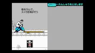 人気の ゲーム リズム天国ゴールド 動画 474本 9 ニコニコ動画