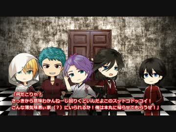 国広三兄弟＆兼定組で　ＣｏＣ『嘘つきだれだ』