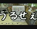 【Minecraft】ネタだらけのマインクラフトpart6【実況】