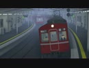 MMD鉄道で始発電車