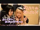【刀剣乱舞で踊ってみた】あわもちは遊んでみた【あわもち】【乱薬】