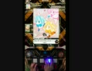 【SDVX III】 ちぇいす いん ざ さんしゃいん！！！ 【EXH 手元付】