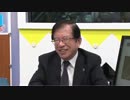 【UC】 武田邦彦 男の性癖について 犯人 「俺は道路になりたい」 UC
