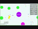 [agar.io] たこすけの！のんびりagar.io実況！＃１