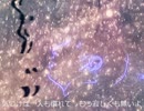 【オリジナルMV】　ジェントルマン　/　僕の席