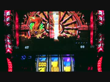 パチスロ アナザーゴッドハーデス いろいろ目指す JM83