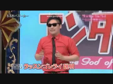 6.0秒スペランカー