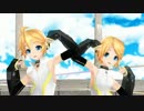 【MMD】 愛Dee（鏡音リン・鏡音レン）Short ver