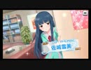 SSR持ってないから、70回＋α引いて文香を狙う！【デレステ】