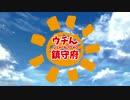 【MMD艦これ】ウチん鎮守府 第15.5話