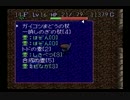 【実況】風来のシレンをクリアするまで終われませんその５
