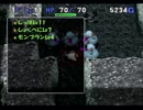 【トルネコの大冒険3】世界一の武器商人になる実況プレイ part22