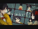 「いかないで - Acoustic ver.」- 英語で歌ってみた 【草月夕】