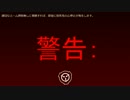 SCP財団機密データ：SCP-018-JP - 斃れし女王の時計