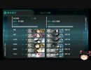 貧乏が提督になった　Part 10
