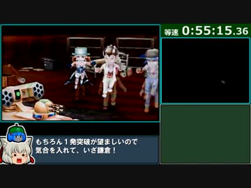 【ゆっくり】メタルマックス４_3:33:42_Part2【RTA】